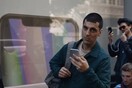 Η Samsung επιστρέφει για να τρολάρει την Apple με μια νέα διαφήμιση