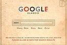 Το Google Search μάλλον αλλάζει εμφάνιση