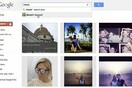Προστέθηκαν νέες λειτουργίες σε Gmail και Google Drive