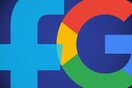 Αυτά είναι όλα όσα ξέρουν η Google και το Facebook για εμάς