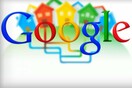 H Google ανακοίνωσε το Google Fiber