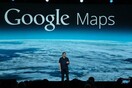 Επανασχεδιασμένοι Google Maps