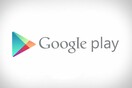 To Google Play Movies στην Ελλάδα