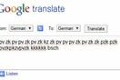 Όταν το Google Translate κάνει beatbox