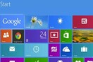H διαφήμιση της Google για το Windows 8