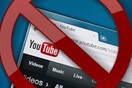 Το YouTube επιστρέφει στο Πακιστάν μετά από τριετή απαγόρευση