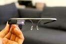 Η πρώτη εφαρμογή πορνό για το Google Glass