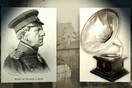 O παλαιότερος ηχογραφημένος ήχος ακούστηκε ξανά