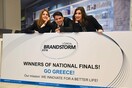 Η Ελλάδα συμμετέχει στον Παγκόσμιο Φοιτητικό Διαγωνισμό L’ORÉAL BRANDSTORM 2016