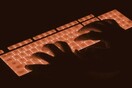 Συνελήφθη χάκερ που έκλεψε τα φορολογικά στοιχεία όλων των Ελλήνων!