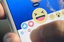 H πρώτη καταδίκη για emoticon στο Facebook: Τι λέει ο δικηγόρος που ανέλαβε την υπόθεση στο Βόλο