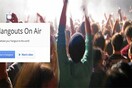 To Google Hangouts on Air μετατρέπεται σε ερασιτεχνικό τηλεοπτικό κανάλι