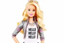 WSJ: Η Wi-Fi Barbie θα κατασκοπεύει τα παιδιά