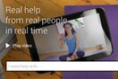 Εργαλείο online βοήθειας από την Google