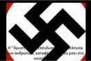 Αnonymous εναντίον Χρυσής Αυγής