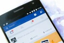 Το Facebook ανακοίνωσε πως θα «σαμποτάρει» όσους ικετεύουν για likes
