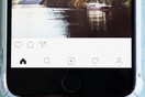 Αν μετανιώσατε για μια φωτογραφία στο Instagram, τώρα δεν χρειάζεται να τη διαγράψετε