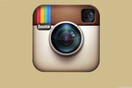 To Instagram σε υψηλή ανάλυση