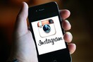 To Instagram ετοιμάζει κουμπί «Μute» για τους βαρετούς λογαριασμούς