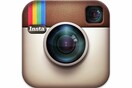 To instagram έφτασε τα 200 εκατομμύρια χρήστες