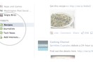 Interest Lists, η νέα λειτουργία του Facebook