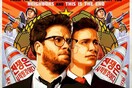 Οι χάκερς της Sony απειλούν με νέα "11η Σεπτεμβρίου"