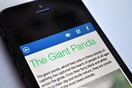 Έρχεται το Microsoft Office σε Android και iOS συσκευές