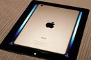 Στις 23 Οκτωβρίου παρουσιάζεται το iPad mini