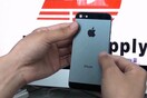 Η έλευση του νέου iPhone πιθανολογείται για Σεπτέμβριο