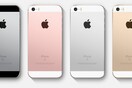 Apple: Ετοιμάζεται η δεύτερη έκδοση του iPhone SE