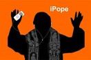 Το iPhone του Κυρίου