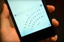 Η Microsoft φέρνει στο iPhone ένα ιδιοφυές πληκτρολόγιο