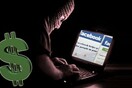 Βρήκες κενό ασφαλείας στο Facebook; Πας ταμείο