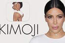 Ηρθαν τα Kimojis- Η Kim Kardashian έφτιαξε δική της σειρά από emoji