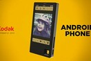 Έρχεται το smartphone της Kodak