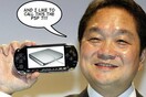 Θύμα κλεφτών τα δεδομένα των χρηστών του Playstation