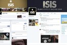 "Υπερδραστήρια" στο Twitter η οργάνωση Ισλαμικό Κράτος