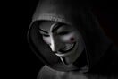 Μαζικές κυβερνοεπιθέσεις των Anonymous σε κρατικές ιστοσελίδες της Ισπανίας