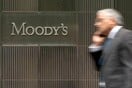 Moody's: Ύφεση 0,7% στην Ελλάδα το 2016