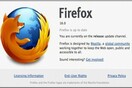 Ο Firefox αναβαθμίστηκε στην τελική έκδοση 16