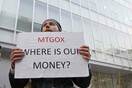 Αίτημα χρεοκοπίας υπέβαλλε το Mt. Gox
