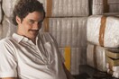 To Narcos γίνεται βιντεοπαιχνίδι