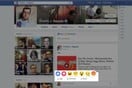 Το Facebook ξεκινά τις δοκιμές του νέου 'dislike'