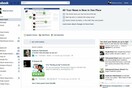 Το Facebook θα ενσωματώσει διαφημιστικά βίντεο που παίζουν αυτόματα
