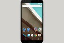 Nexus 6, το επόμενο smartphone της Google