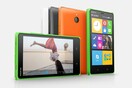 X2: Το νέο, προσιτό Android smartphone της Nokia