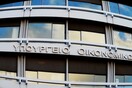 Πάνω από χίλιες οι δικογραφίες για τις λίστες Μπόργιανς και Λαγκάρντ