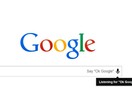 To Google ενεργοποιεί την αναζήτηση με φωνητικές εντολές