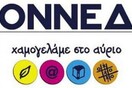 Η τρελή καριέρα του logo 31