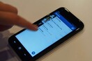 Βίντεο: Facebook Home